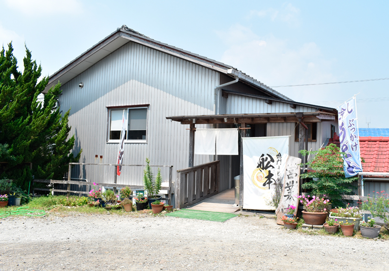 舩本うどん大麻店