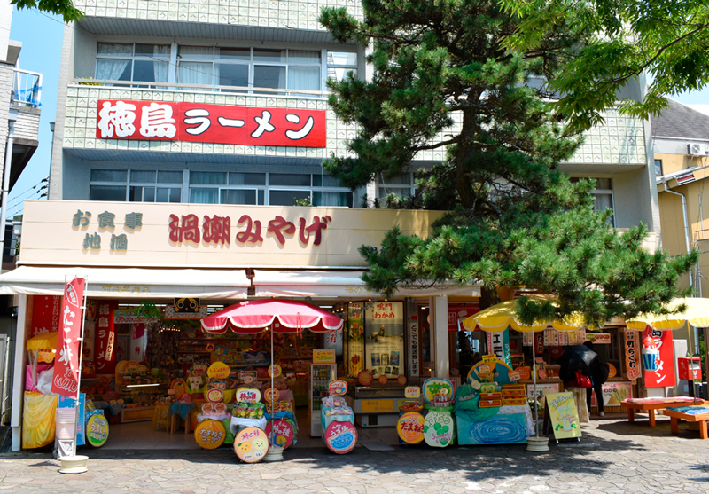 おがた商店