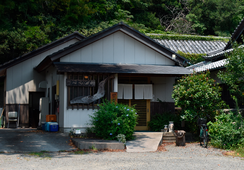 舩本うどん本店